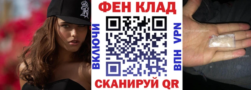 АМФЕТАМИН VHQ  магазин продажи наркотиков  мега ссылка  Курчатов 