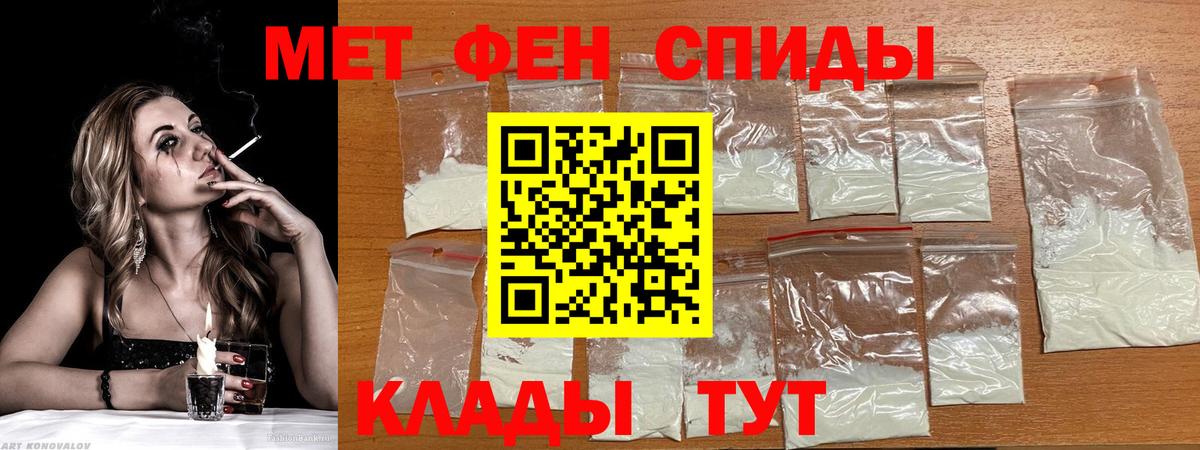 АМФ Розовый Курчатов