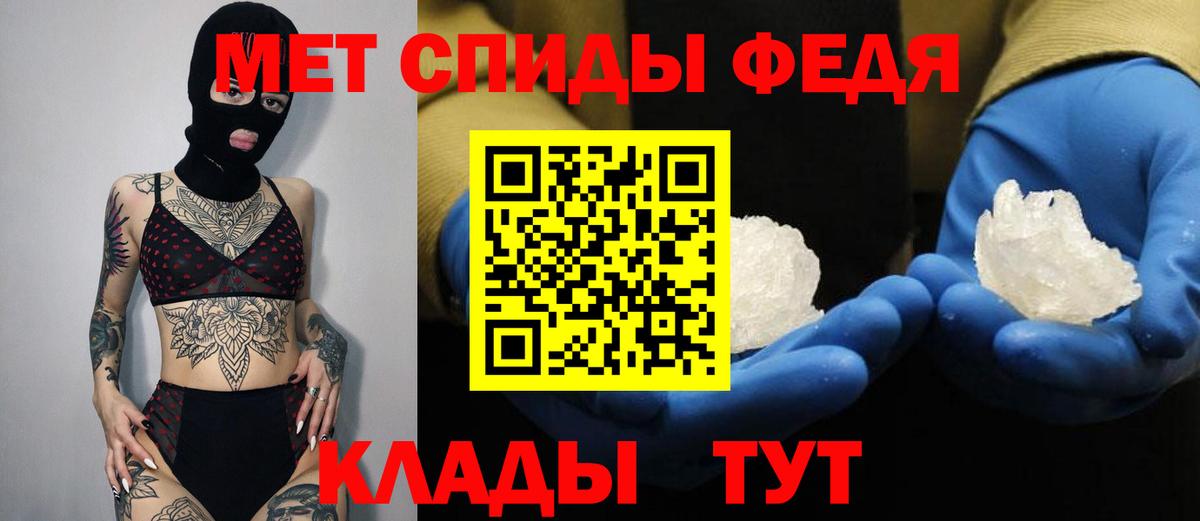 Каннабис  MDMA  Вход с VPN  Курчатов  Экстази  ГАШИШ  Меф   Кокаин 