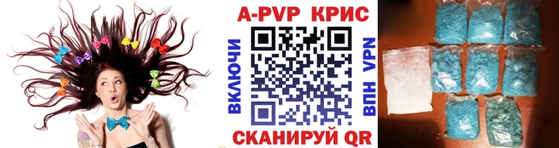 А ПВП крисы CK  MEGA   Курчатов 