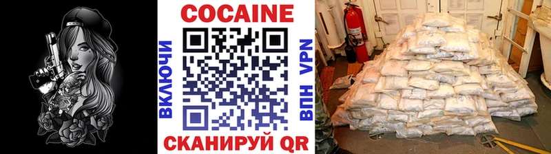 Кокаин Эквадор Курчатов