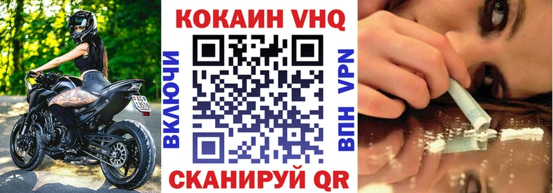 COCAIN Колумбийский Курчатов
