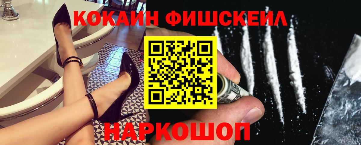 КОКАИН 98%  Кокаин 98%  Курчатов  Вход с VPN 