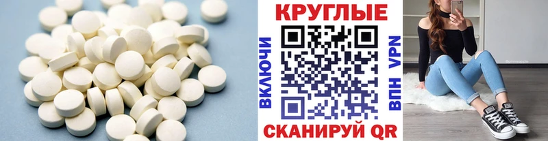 MEGA рабочий сайт  купить наркотик  Курчатов  Ecstasy ешки 