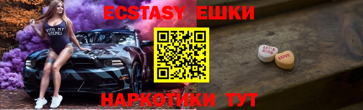 Ecstasy Philipp Plein Курчатов