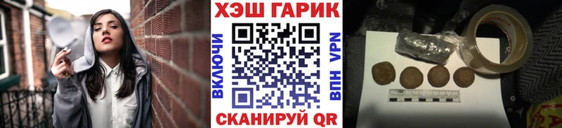 где найти наркотики  Курчатов  маркетплейс официальный сайт  Гашиш хэш 