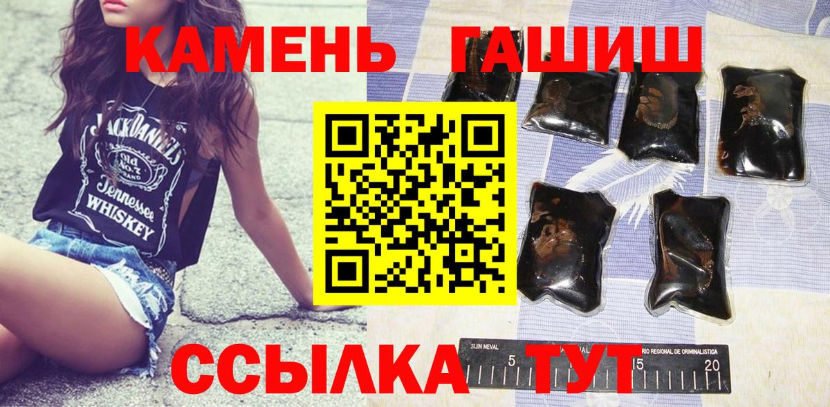ГАШ AMNESIA HAZE  ГАШ AMNESIA HAZE  ГАШ  Вход с VPN  Курчатов 