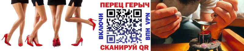 где купить наркоту  OMG ТОР  Героин афганец  Курчатов 