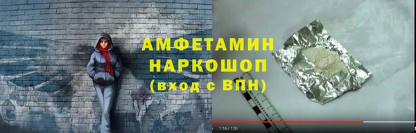 метамфетамин Кинешма