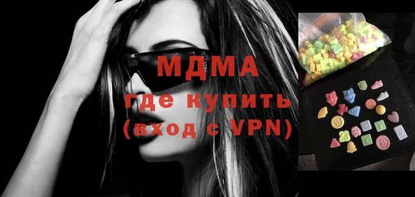 метамфетамин Кинешма