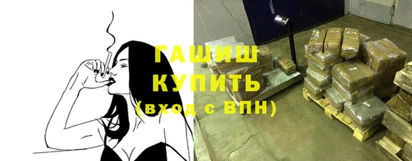 метамфетамин Карпинск