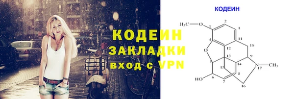метамфетамин Кинешма