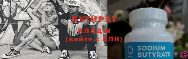 соль ск Корсаков