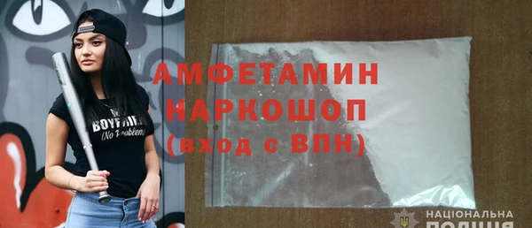 метамфетамин Кинешма