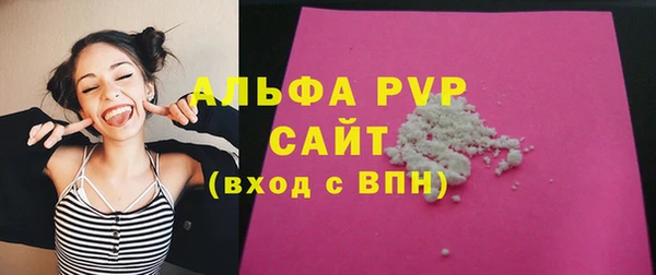 метамфетамин Кинешма