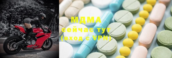 бутик Новодвинск