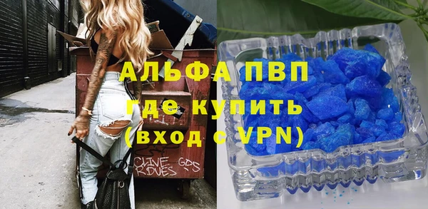 метамфетамин Кинешма