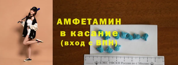 метамфетамин Карпинск