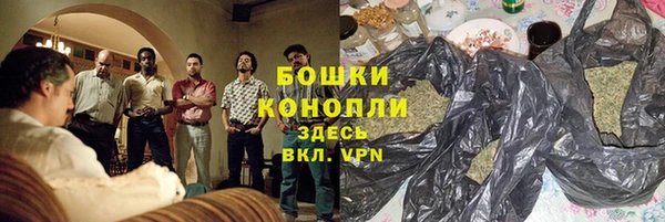 метамфетамин Кинешма