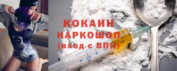 кокаин перу Козельск