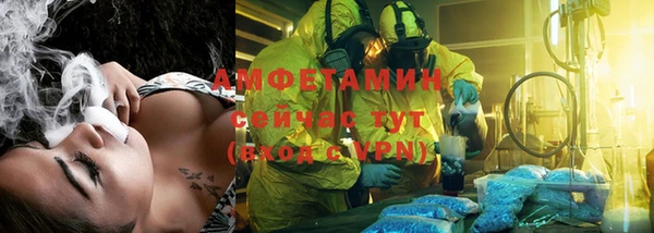 метамфетамин Кинешма
