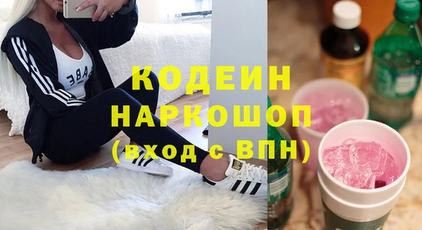 мефедрон мука Новокубанск