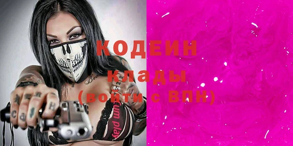 мяу мяу мука Костерёво