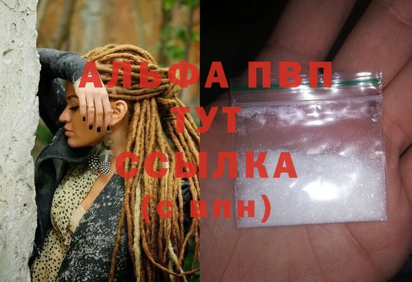 метамфетамин Кинешма