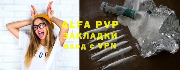 стафф Лиски