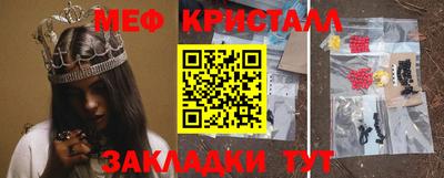 а пвп мука Гай