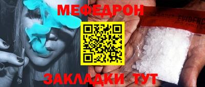а пвп мука Гай