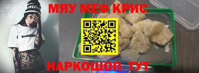 стаф Гатчина