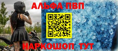 шишки Новокубанск