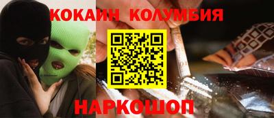 дистиллят марихуана Новозыбков