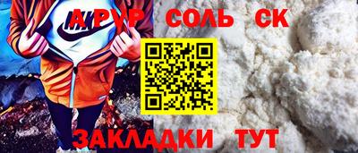 a pvp Новодвинск