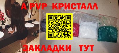 a pvp Гагарин