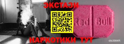 а пвп мука Гай