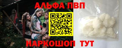 a pvp Гагарин