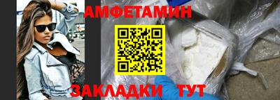 стаф Гатчина