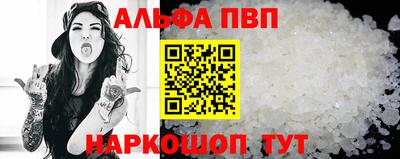 а пвп мука Гай