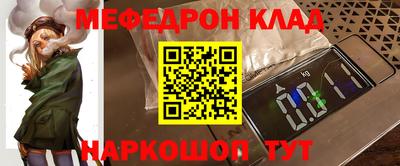 стаф Гатчина