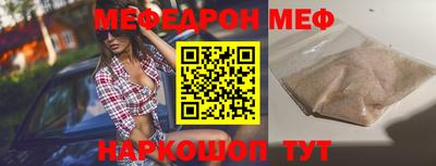 а пвп мука Гай