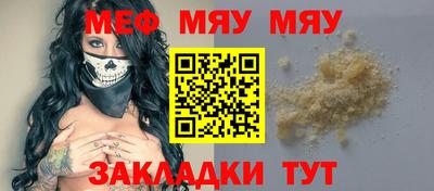 а пвп мука Гай