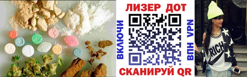 LSD-25 экстази кислота  гидра зеркало  Курчатов 