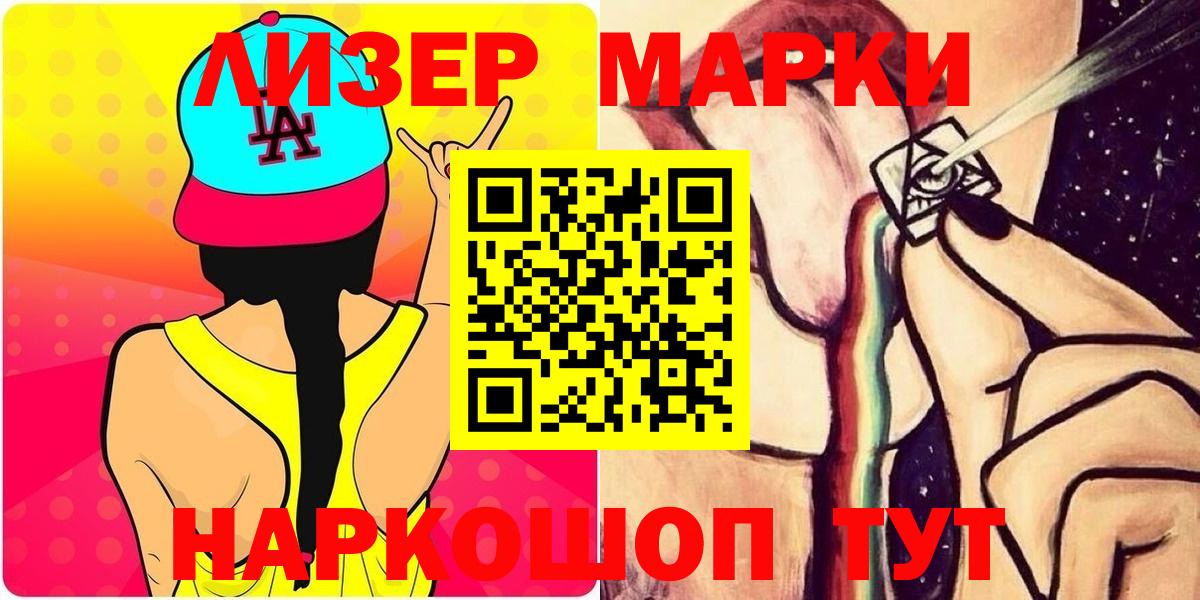 LSD-25 экстази  ЛСД экстази ecstasy  Вход с VPN  Курчатов  ЛСД экстази кислота 