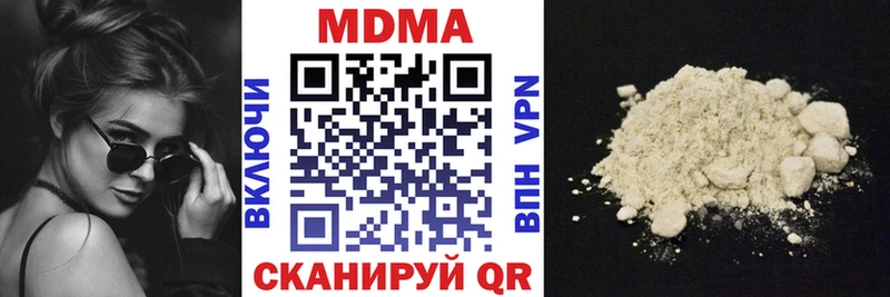 мориарти как зайти  купить закладку  Курчатов  МДМА молли 