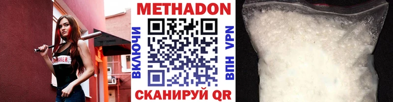 mega онион  дарк нет телеграм  Метадон кристалл  Курчатов 