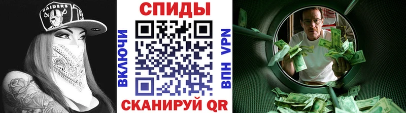 МЕТАМФЕТАМИН кристалл  Курчатов 