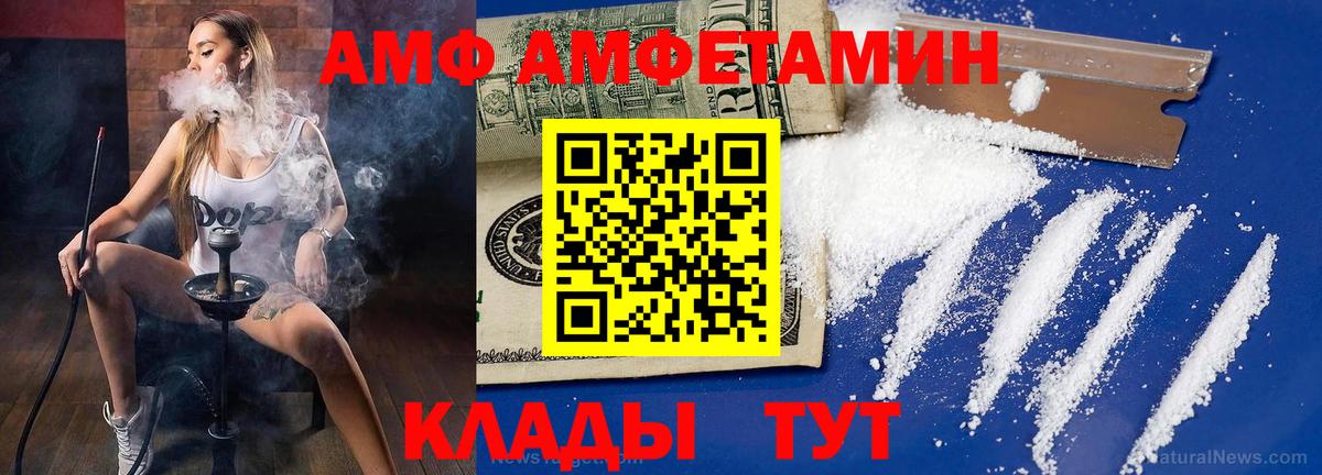 Курчатов  Первитин винт  Первитин винт  Вход с VPN 