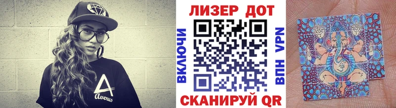 цена   Курчатов  kraken рабочий сайт  Марки 25I-NBOMe 1,5мг 